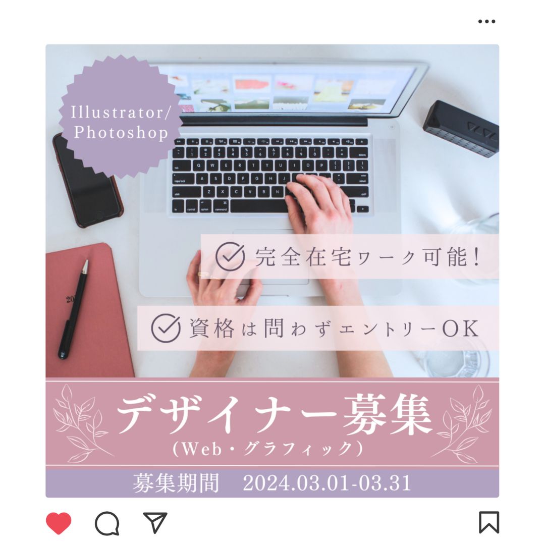 Instagramバナー画像